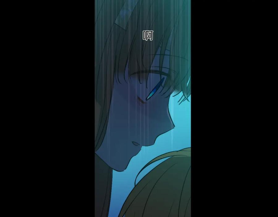某天成为公主 第43话 伊尔的礼物 第36页