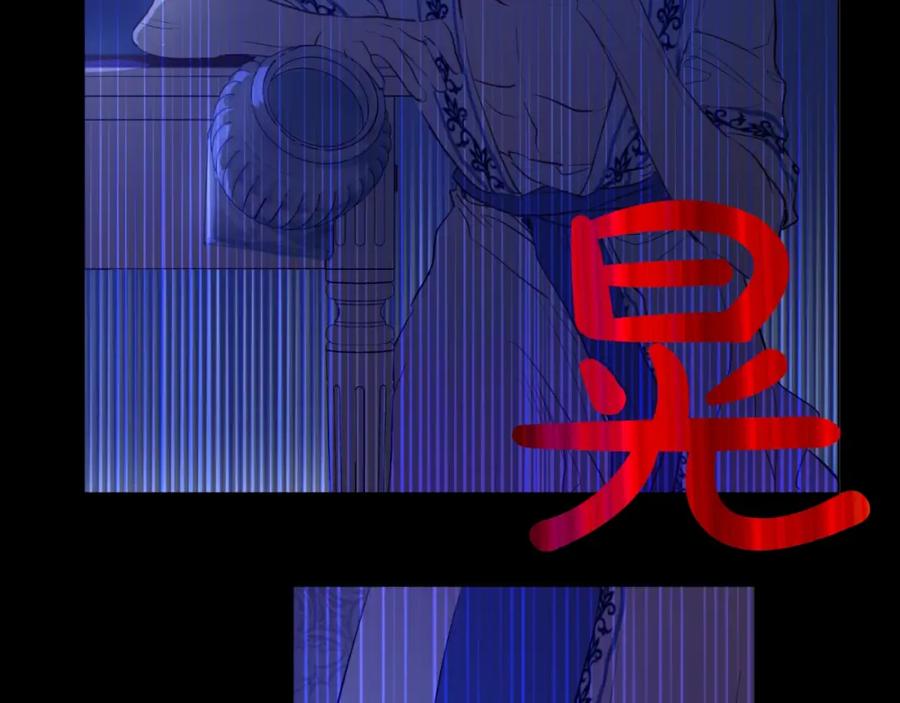 某天成为公主 第43话 伊尔的礼物 第18页