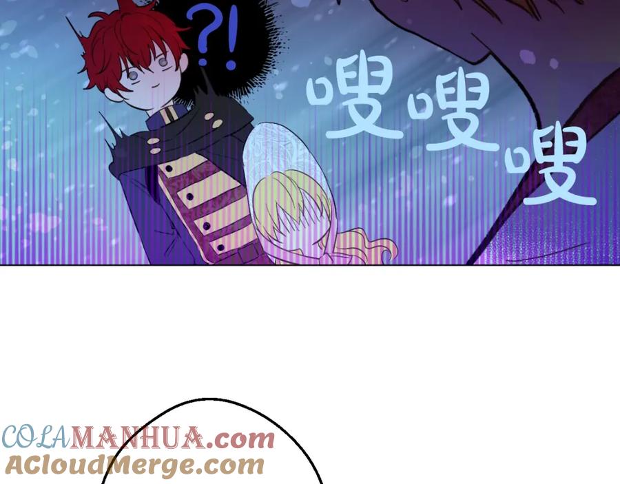 某天成为公主 第43话 伊尔的礼物 第105页