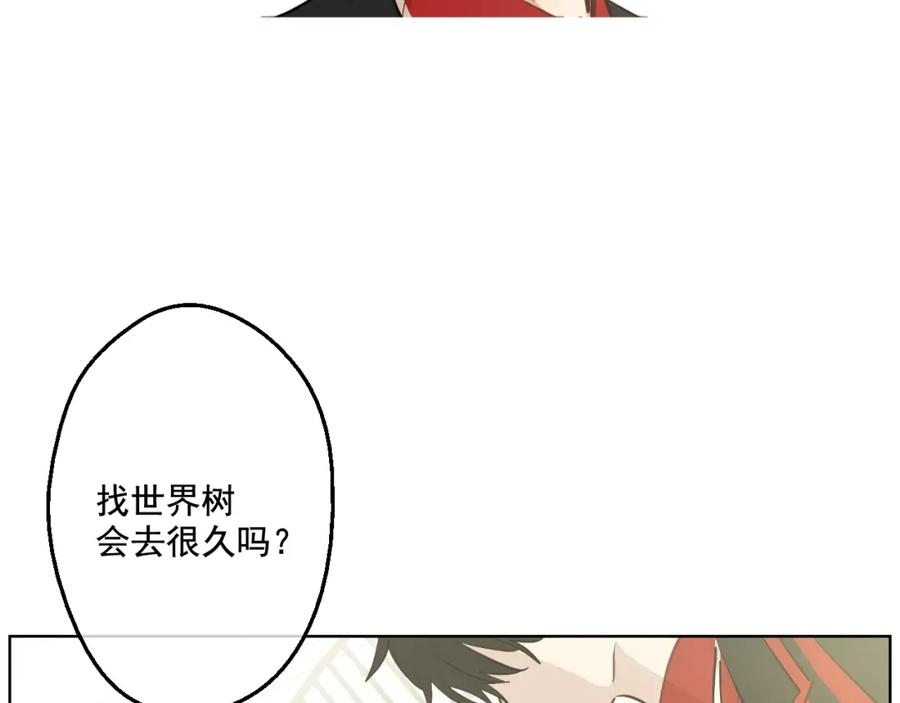 某天成为公主 第44话 萌公主的愿望 第56页