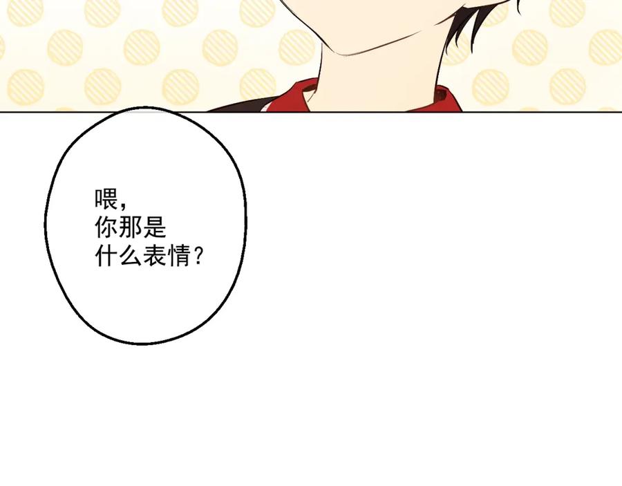 某天成为公主 第44话 萌公主的愿望 第67页