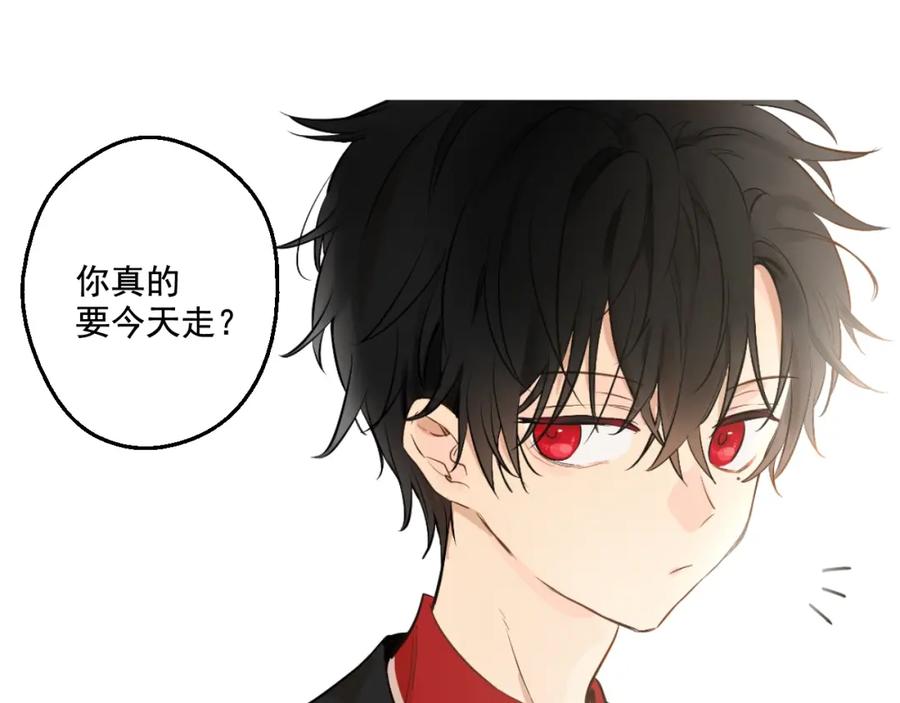 某天成为公主 第44话 萌公主的愿望 第55页