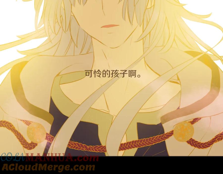 某天成为公主 第44话 萌公主的愿望 第101页