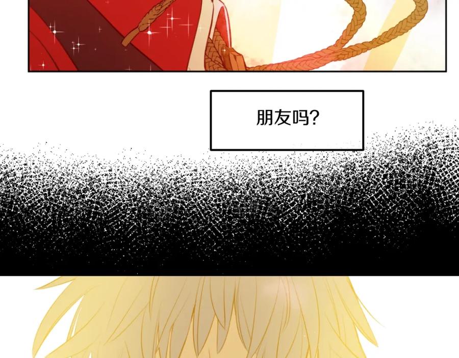 某天成为公主 第44话 萌公主的愿望 第100页