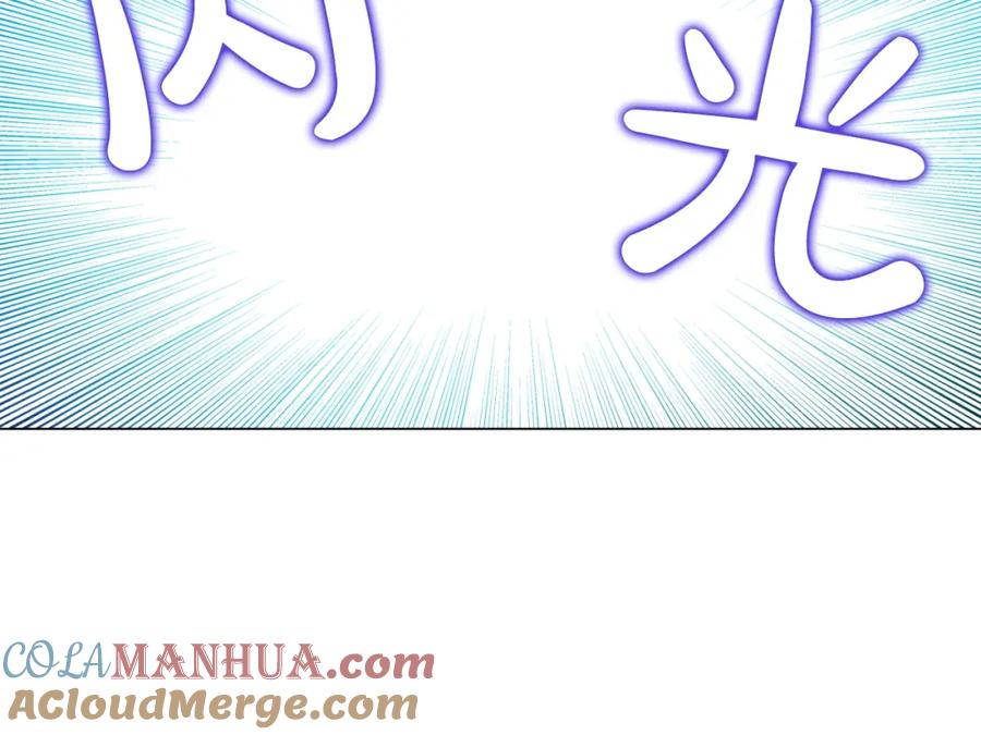 某天成为公主 第45话 崩溃的魔力 第101页