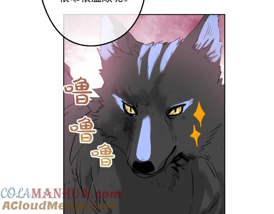 某天成为公主 第45话 崩溃的魔力 第61页