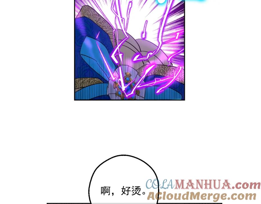 某天成为公主 第45话 崩溃的魔力 第69页