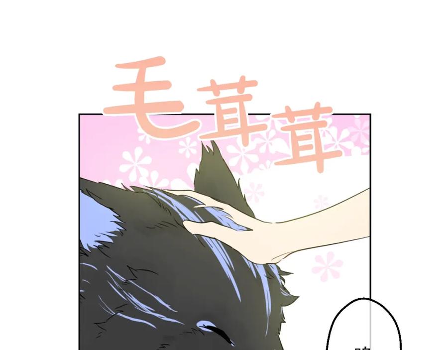 某天成为公主 第45话 崩溃的魔力 第64页