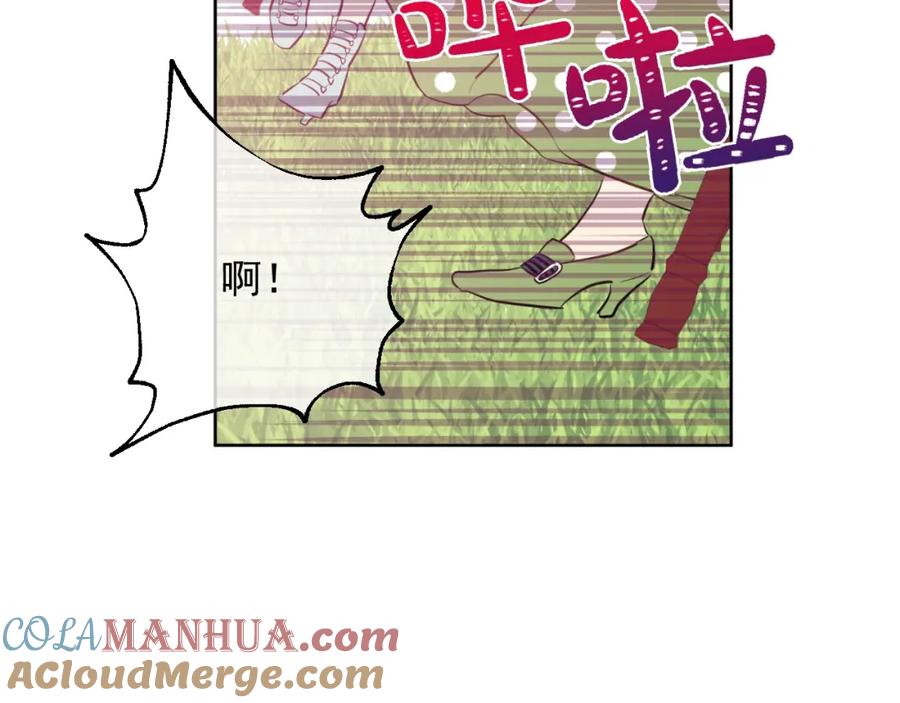 某天成为公主 第45话 崩溃的魔力 第33页