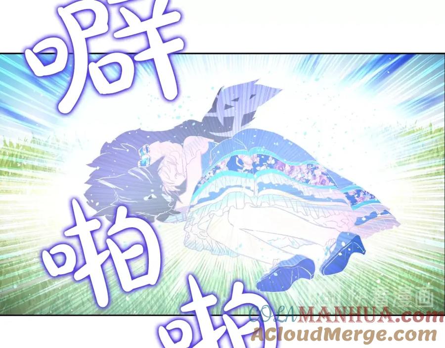 某天成为公主 第45话 崩溃的魔力 第97页