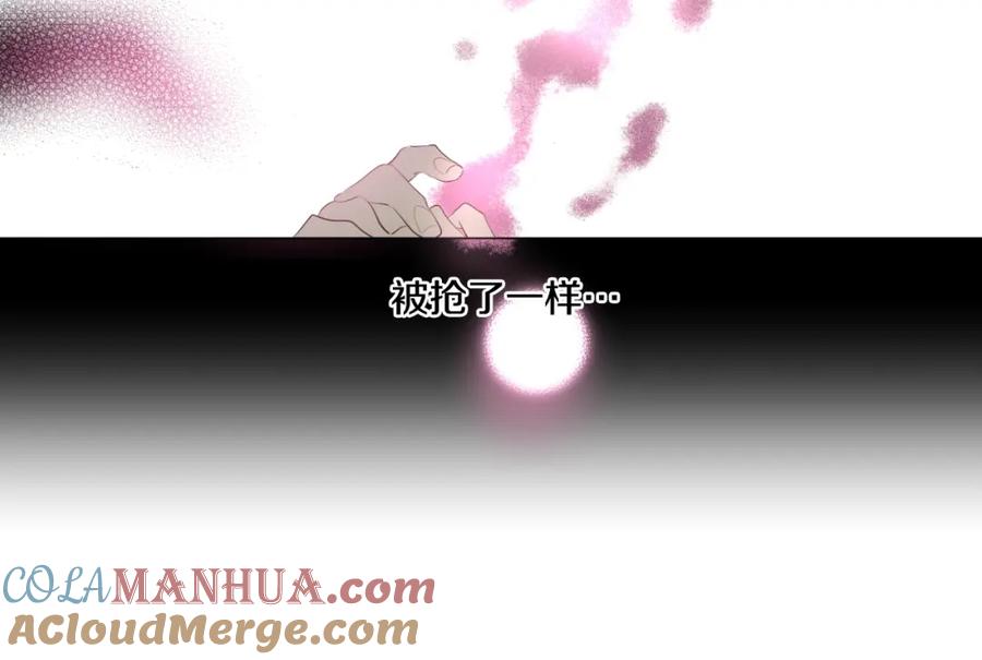 某天成为公主 第一季完结篇 父皇忘记了我？ 第8页