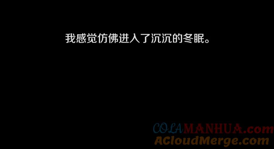 某天成为公主 第一季完结篇 父皇忘记了我？ 第4页