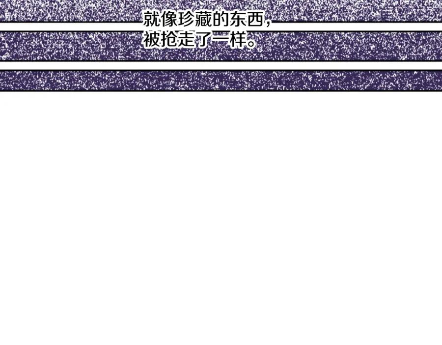 某天成为公主 第二季 第1话 邪术 第110页