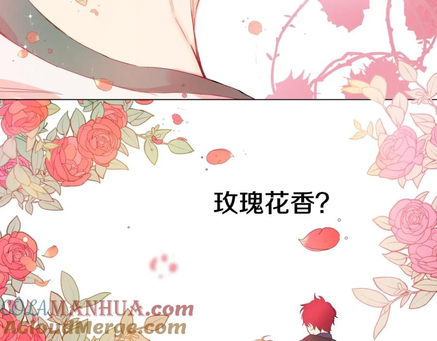 某天成为公主 第二季 第2话 珍妮的信 第101页