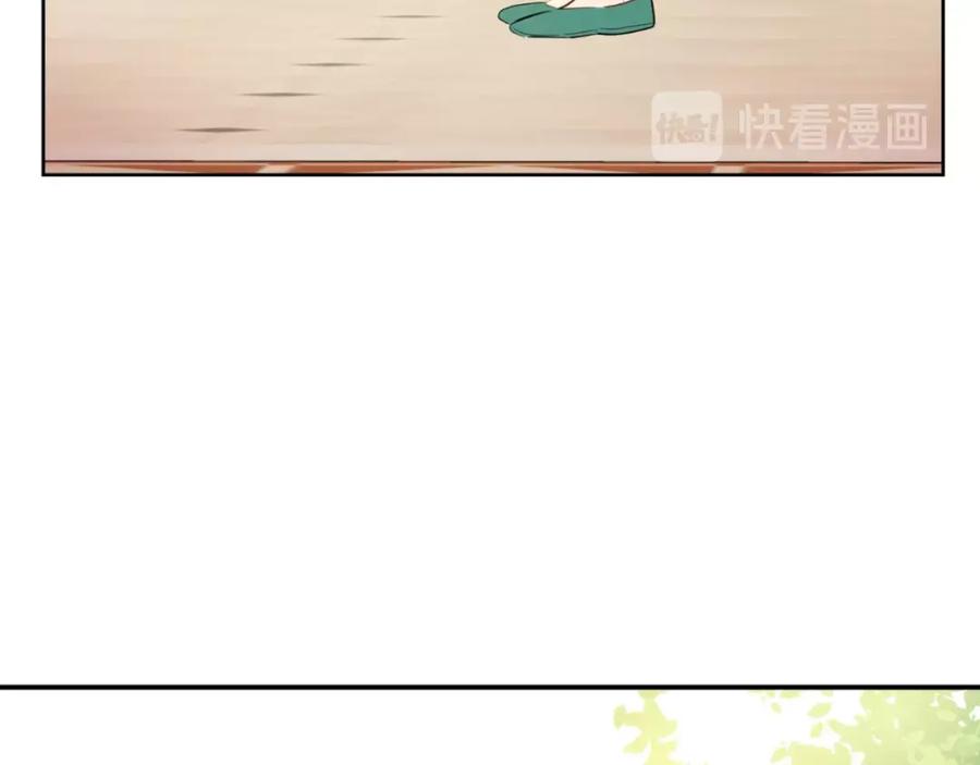 某天成为公主 第二季 第3话 处死 第99页