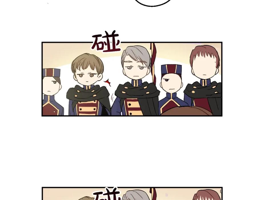 某天成为公主 第二季 第4话 感情漩涡 第116页