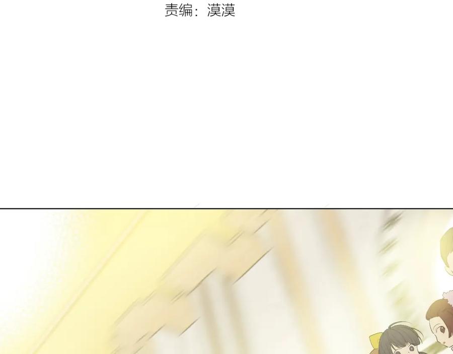 某天成为公主 第二季 第5话 罪人 第3页