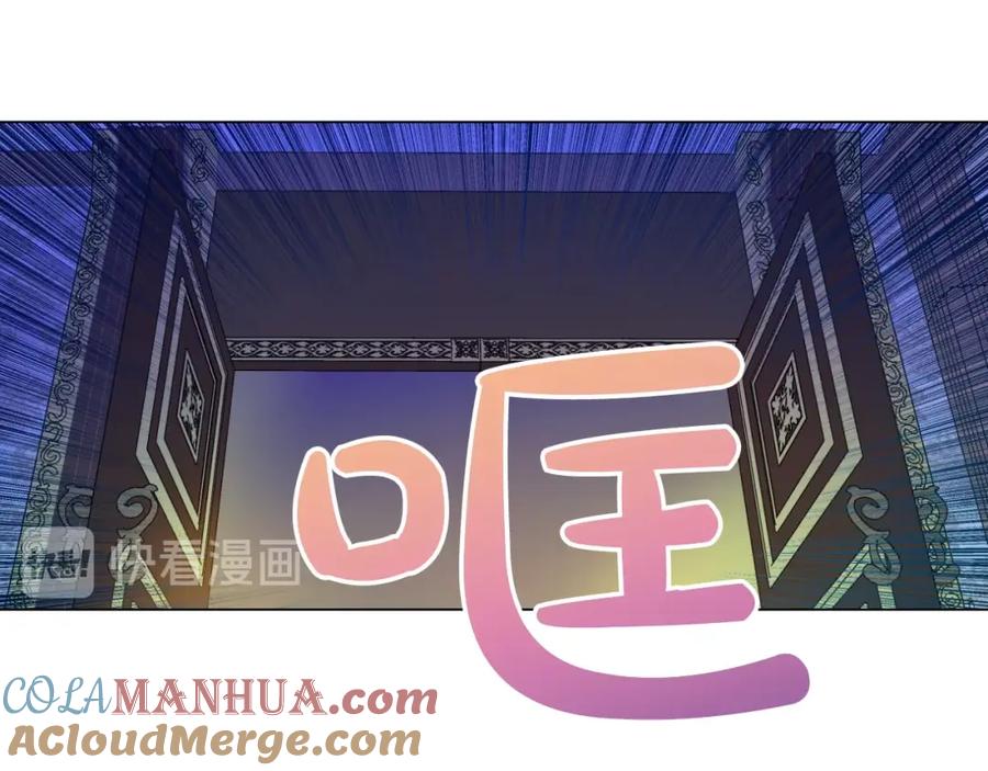 某天成为公主 第二季 第6话 脆弱 第49页