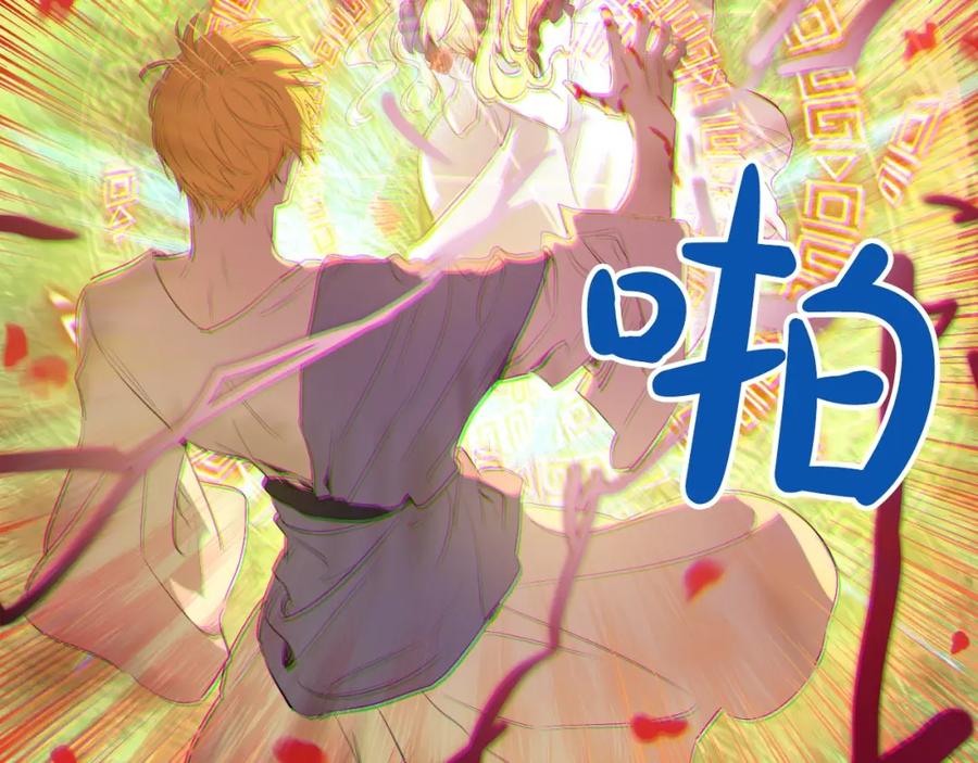 某天成为公主 第二季 第7话 亲手消灭 第103页