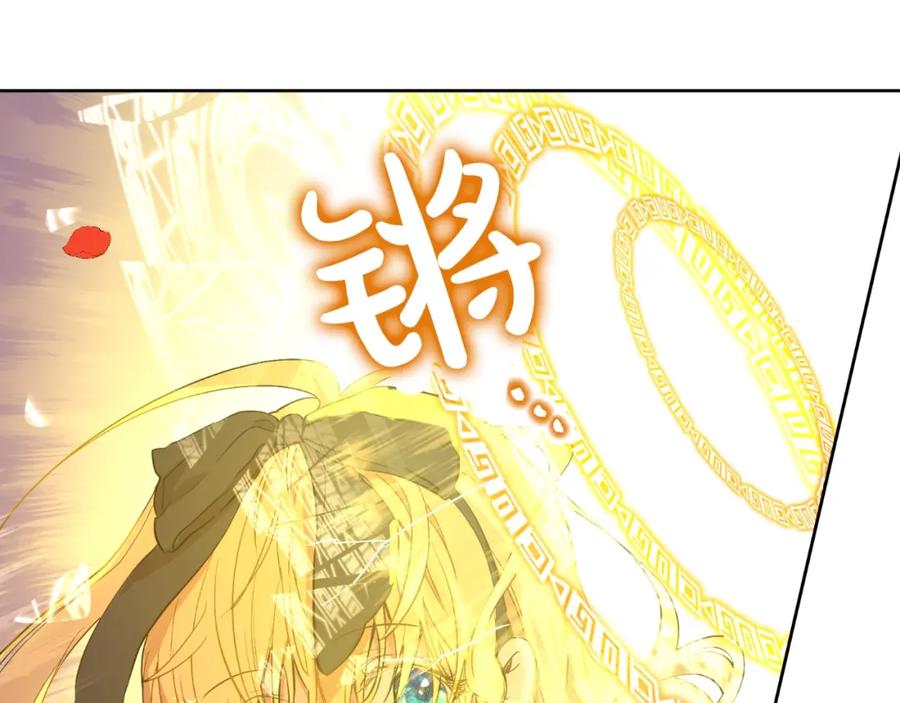某天成为公主 第二季 第7话 亲手消灭 第83页