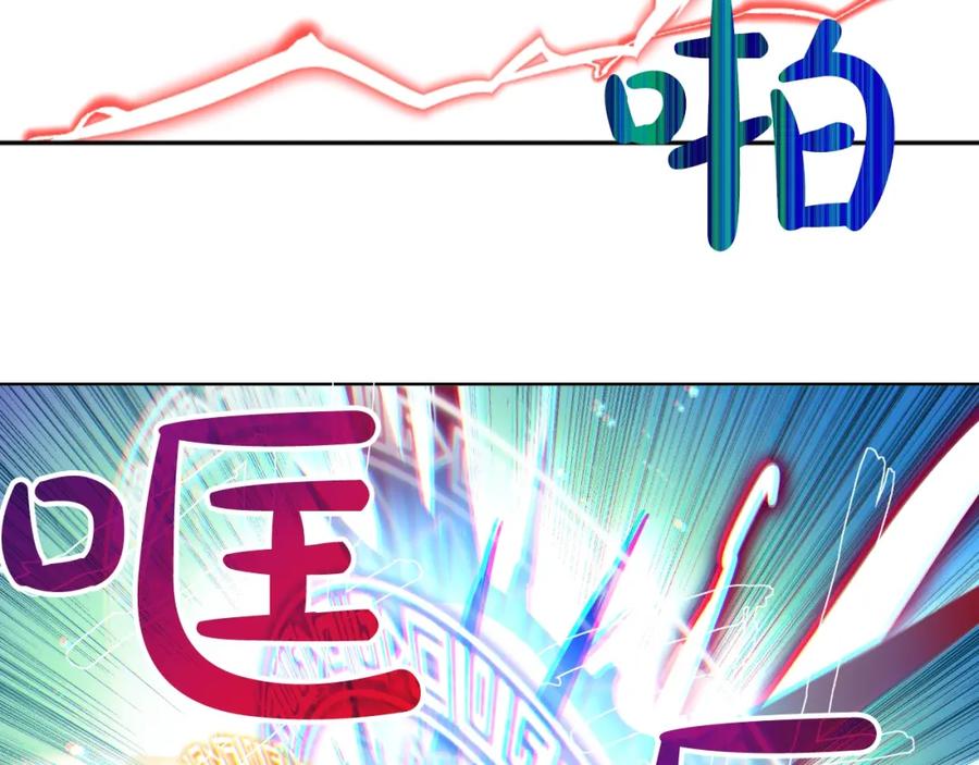 某天成为公主 第二季 第7话 亲手消灭 第78页