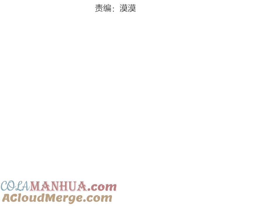 某天成为公主 第二季 第7话 亲手消灭 第24页