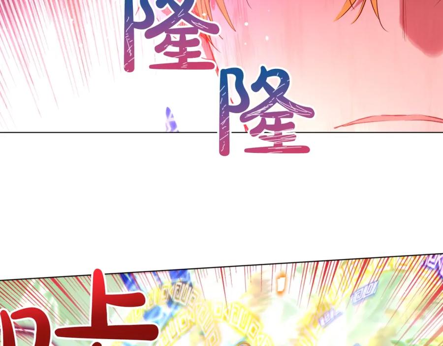 某天成为公主 第二季 第7话 亲手消灭 第90页