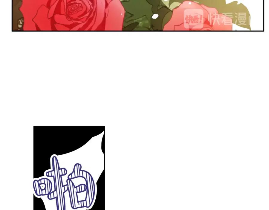 某天成为公主 第二季 第7话 亲手消灭 第51页