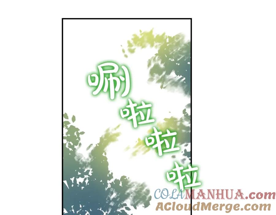 某天成为公主 第二季 第7话 亲手消灭 第68页