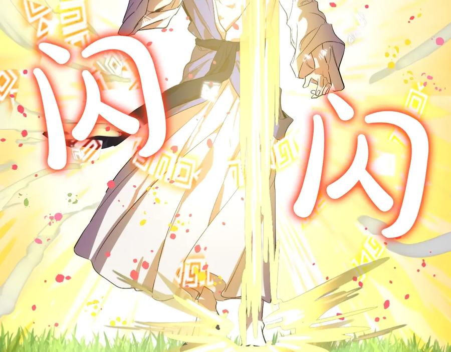 某天成为公主 第二季 第7话 亲手消灭 第113页