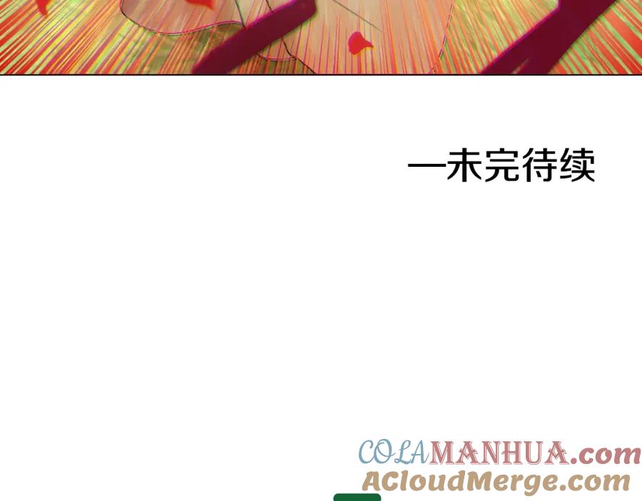 某天成为公主 第二季 第7话 亲手消灭 第104页