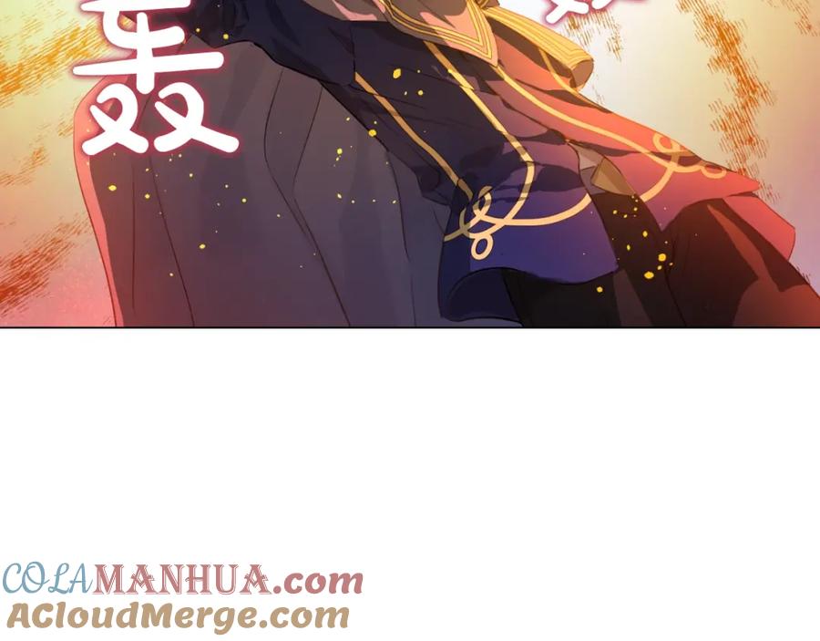 某天成为公主 第二季 第8话 再见了，爸爸 第105页