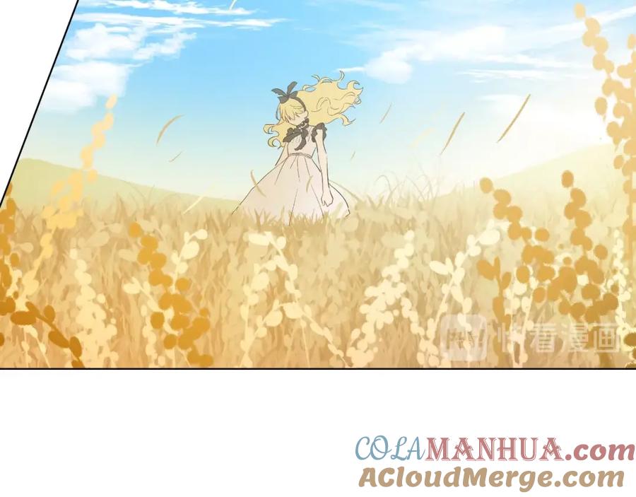 某天成为公主 第二季 第9话 家人 第29页