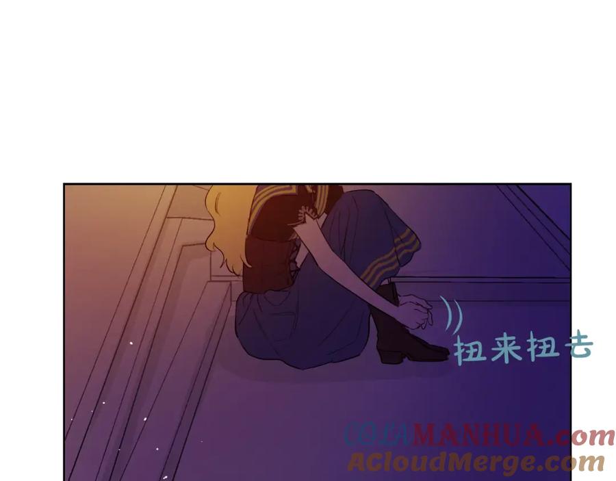 某天成为公主 第二季 第9话 家人 第101页