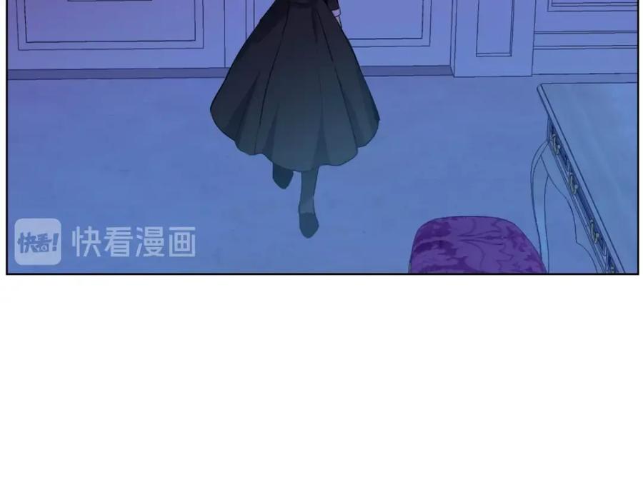 某天成为公主 第二季 第9话 家人 第127页