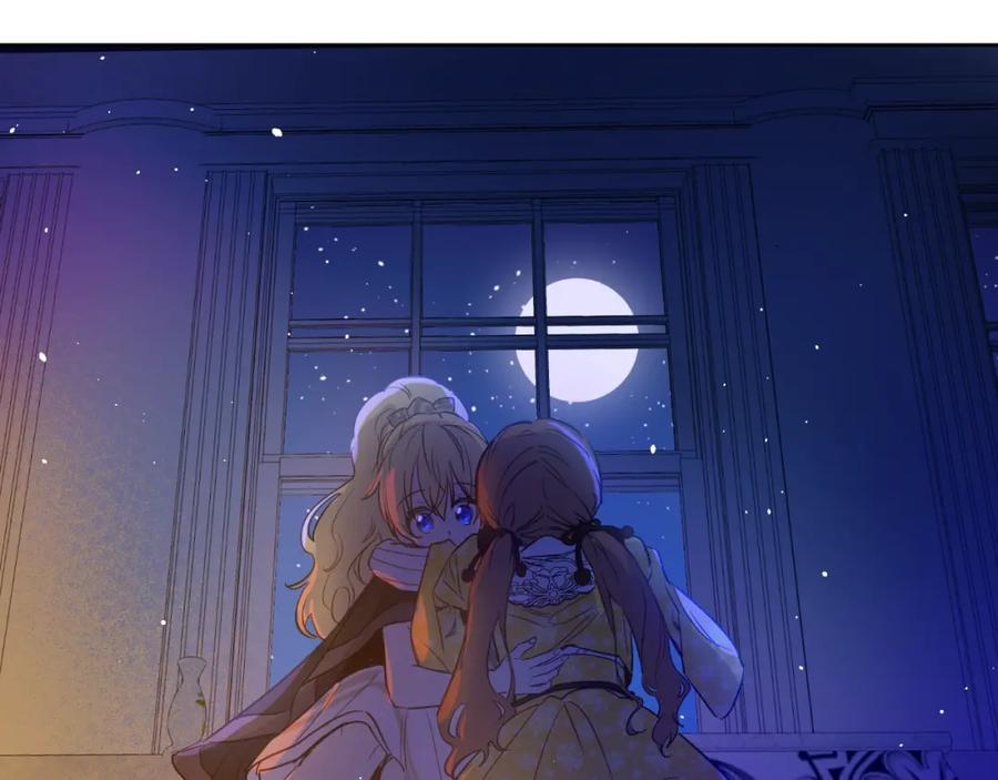某天成为公主 第10话 和珍妮的会面 第103页