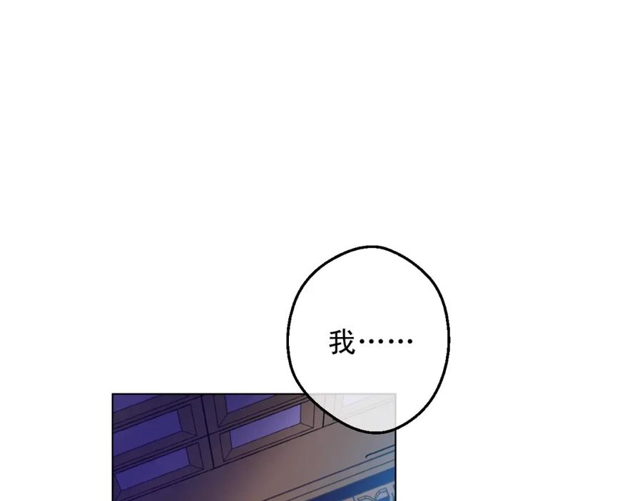 某天成为公主 第10话 和珍妮的会面 第58页