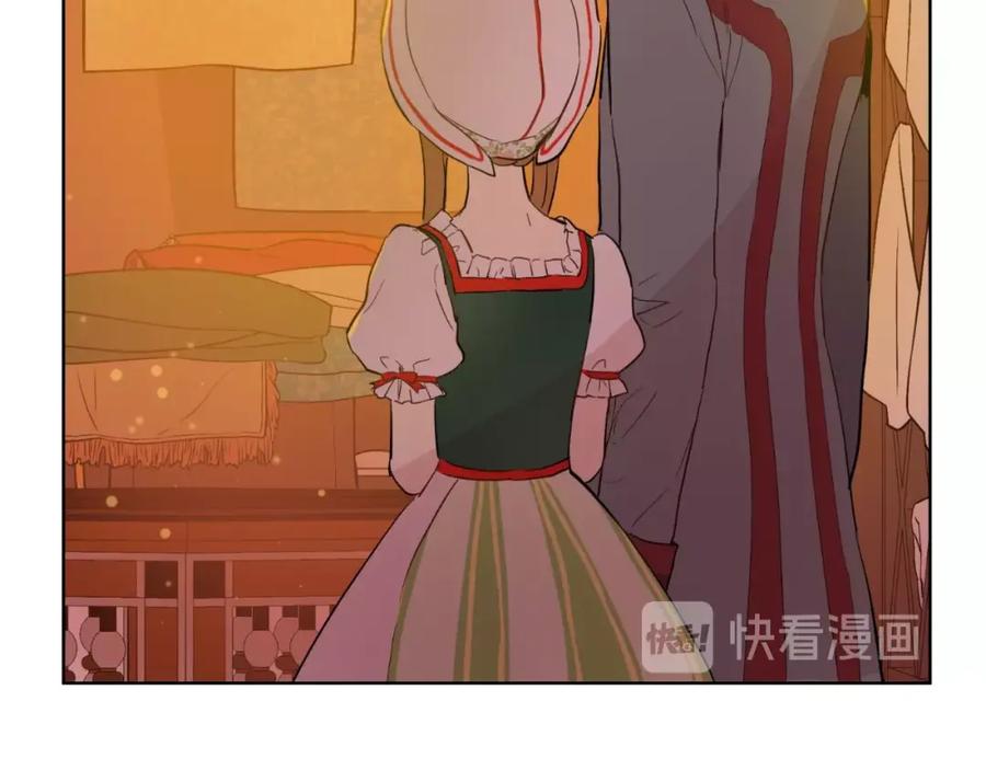 某天成为公主 第11话 神秘男人 第154页