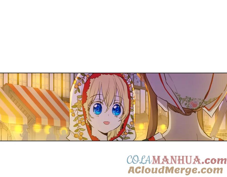 某天成为公主 第11话 神秘男人 第185页