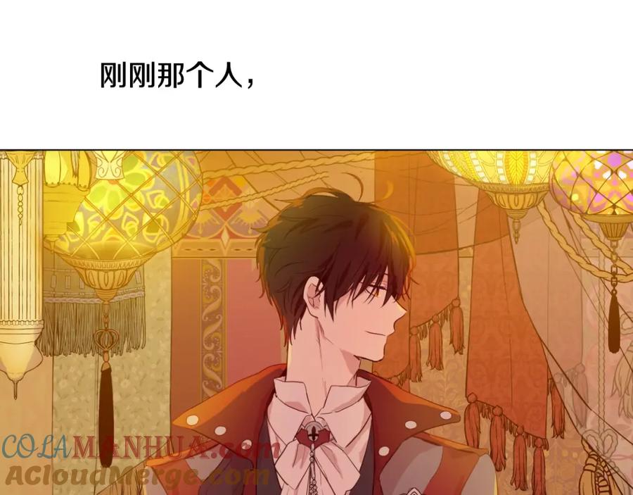 某天成为公主 第11话 神秘男人 第173页