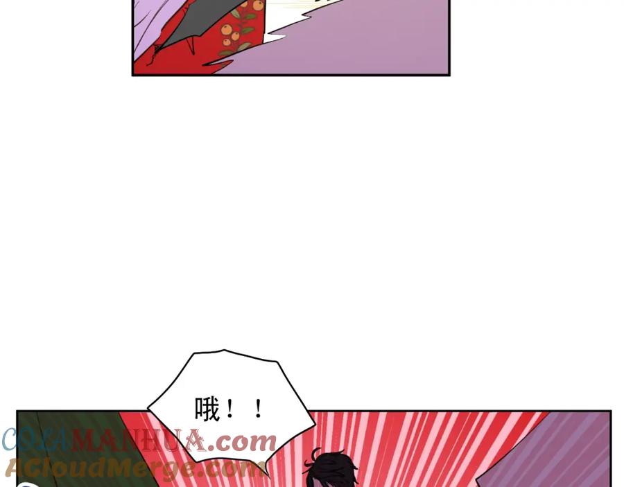 某天成为公主 第11话 神秘男人 第101页