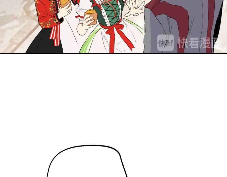 某天成为公主 第11话 神秘男人 第79页