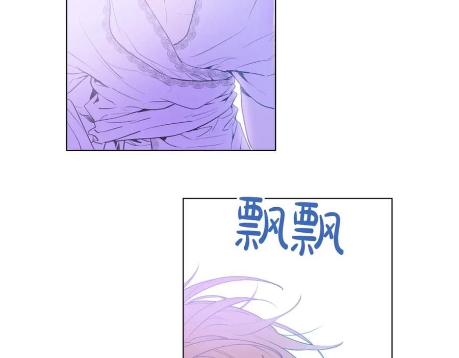 某天成为公主 第6话 正面对决 第24页