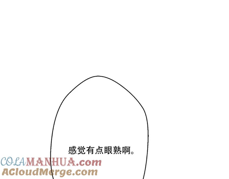 某天成为公主 第6话 正面对决 第21页