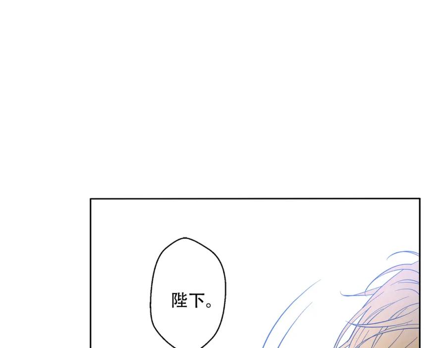 某天成为公主 第6话 正面对决 第48页