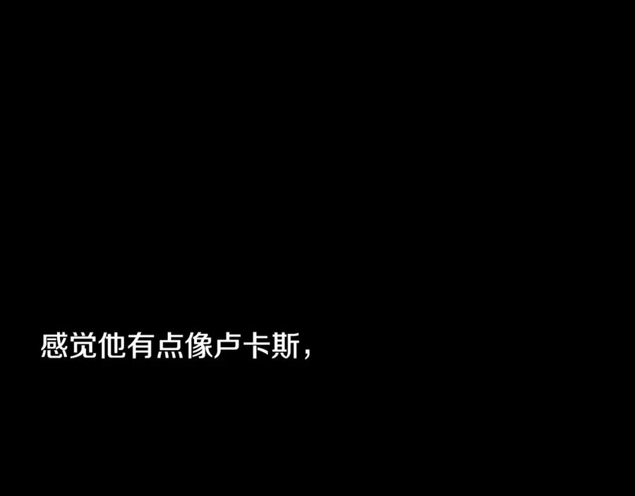 某天成为公主 第12话 礼物 第36页
