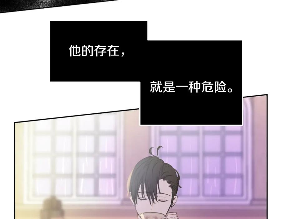 某天成为公主 第13话 回宫的机会？ 第70页