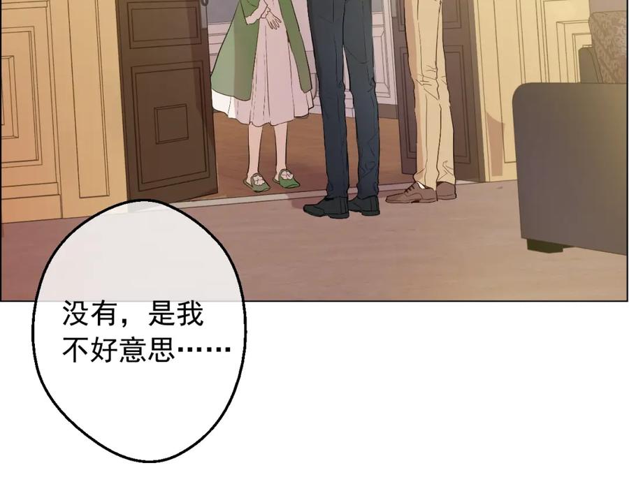 某天成为公主 第13话 回宫的机会？ 第7页