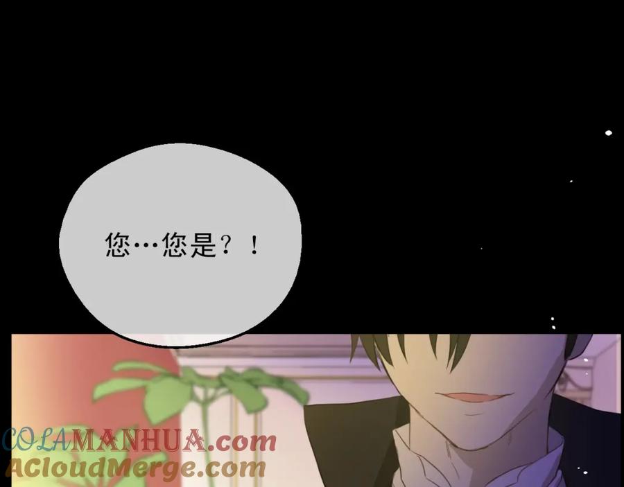 某天成为公主 第13话 回宫的机会？ 第61页