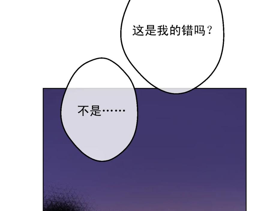 某天成为公主 第13话 回宫的机会？ 第31页